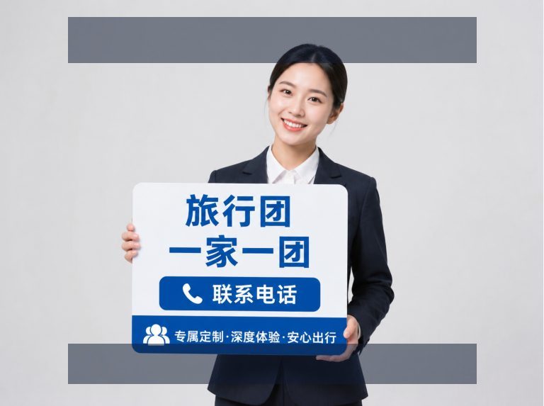 公司简介